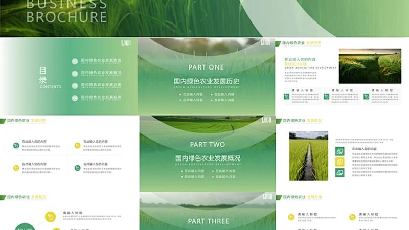 果蔬配送和生鲜配送有什么区别