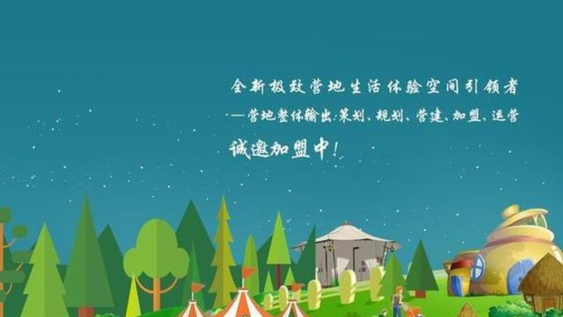 农产品配送资质代办：如何确保合规与高效**